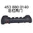 Rear Bumper Towing Eye Cover Cap Plug A4538850126 A4538850123 Fit for Smart for Fortwo 453 2014-2021